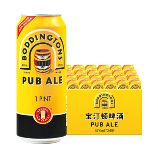 【宝汀顿宝丁顿】含氮气球474ml*24罐整箱装啤酒英国进口