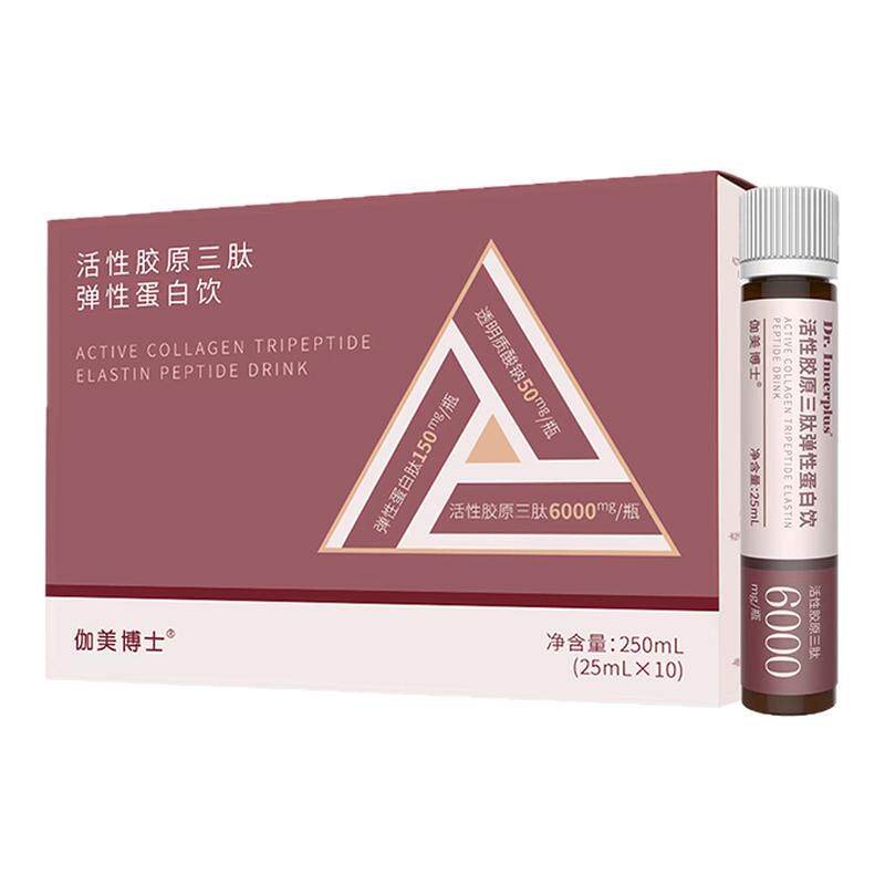 福瑞达伽美博士活性胶原三肽弹性蛋白肽口服液10支/盒P