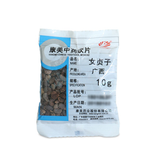 康美药业 酒/女贞子 10g多规格精制中药饮片中药材抓配官方旗舰店