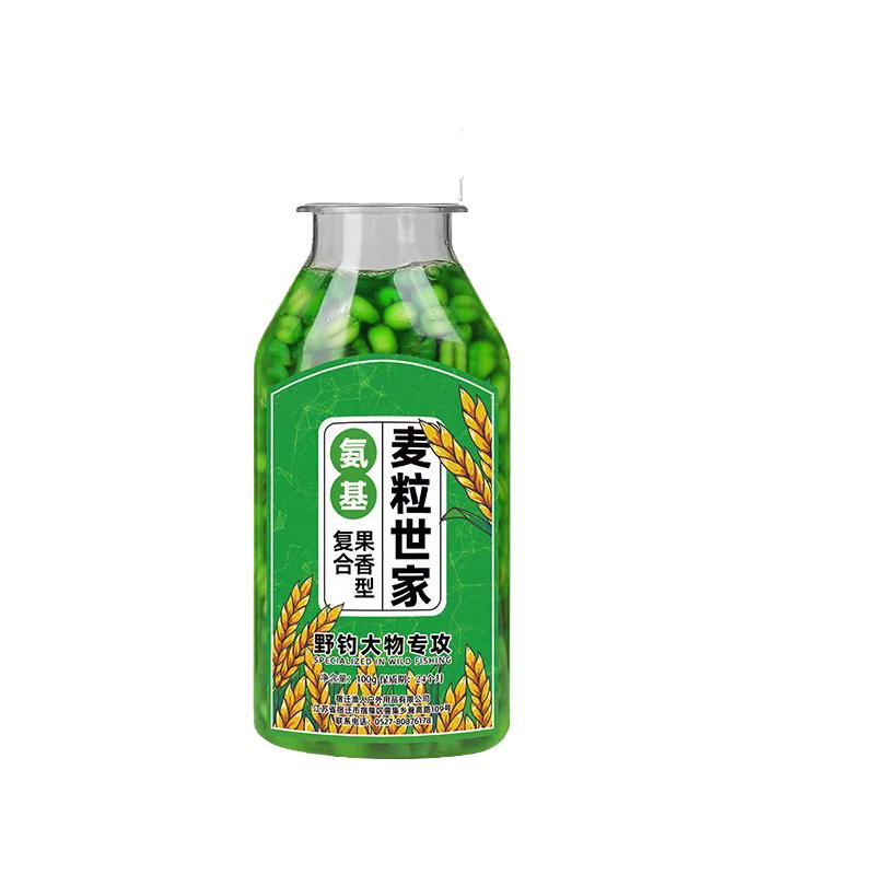 谷麦钓血麦粒颗粒鱼料鱼食野钓黑坑鲤鱼青鱼钓饵专用钓鱼饵料
