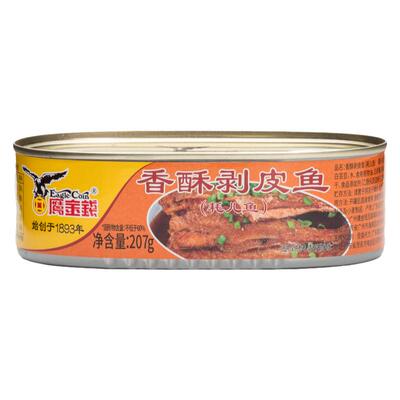 剥皮鱼鹰金钱海鲜特产