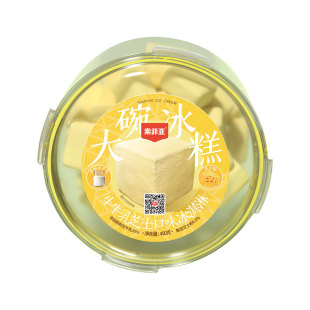 【包邮】百家得索菲亚朗姆葡萄冰糕牛奶冰淇淋威化网红抖音雪糕