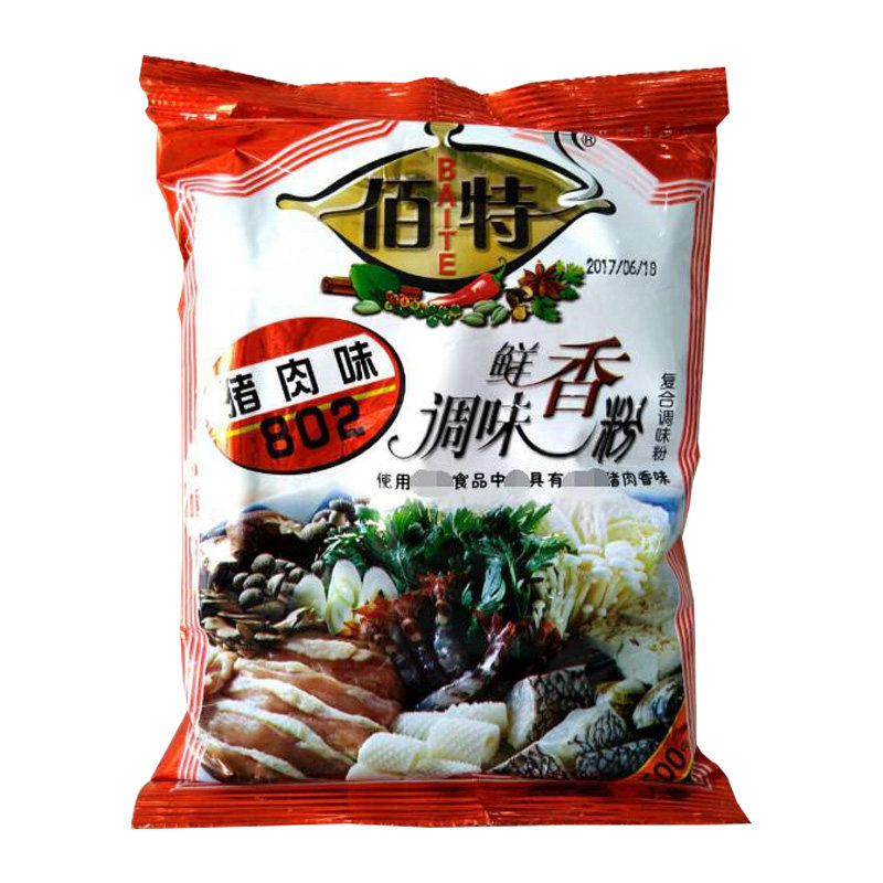 佰特猪肉味调味鲜香粉 猪肉香精特色/复合食品添加剂