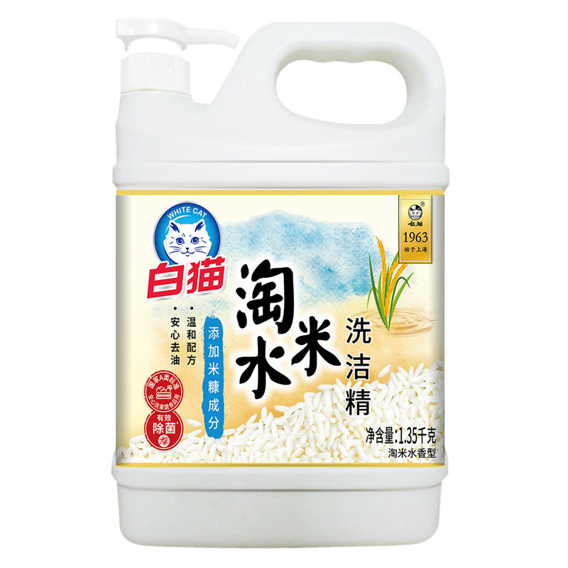白猫淘米水洗洁精去油1.35kg/桶