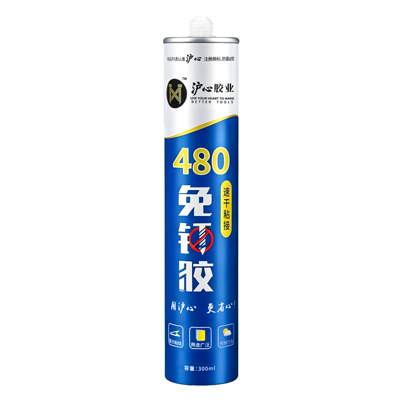 沪心强力免钉胶高粘置物架镜子卫生间免打孔家用粘墙木地板玻璃胶