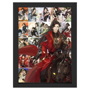 遇见逆水寒叶问舟方承意周边相框摆件照片成品拼图摆台立牌小摆件