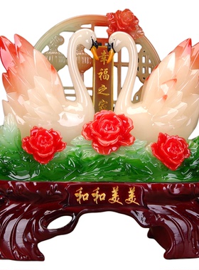和和美美天鹅结婚礼物摆件婚房