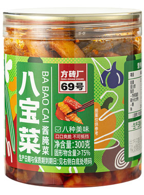 方砖厂69号八宝菜酱菜北京风味咸菜黄瓜萝卜豆角什锦菜脆爽下饭菜