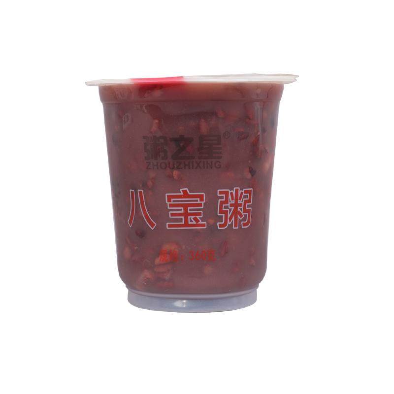 早餐速食八宝粥即食品代餐免煮营养懒人半成品杯装黑小米豆浆南瓜