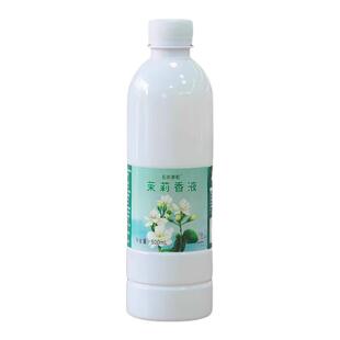 广西横县茉莉花萃取液浓缩提取液玉兰花桂花玫瑰香液0香精无添加