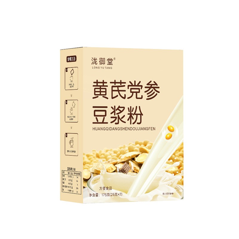 【黄芪党参豆浆粉】气血双补早餐