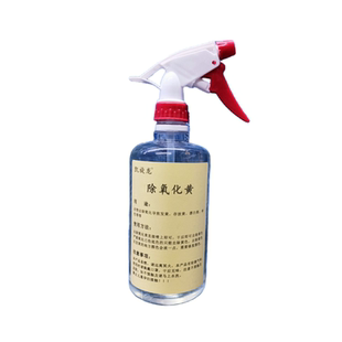 衣物发黄折痕氧化发黄风痕去除牛仔裤氧化发黄风痕牛仔裤折痕发黄