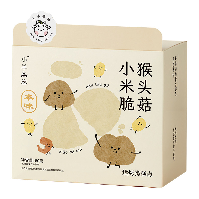 小羊森林猴头菇小米脆酥性小饼干儿童脾胃休闲健康零食解馋