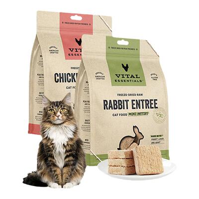 【临期特价】vitalessentials进口猫粮ve猫冻干主食零食226g肉饼