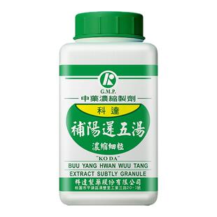 科达补阳还五汤中风气血不足补气养血活血化淤通经络同仁堂