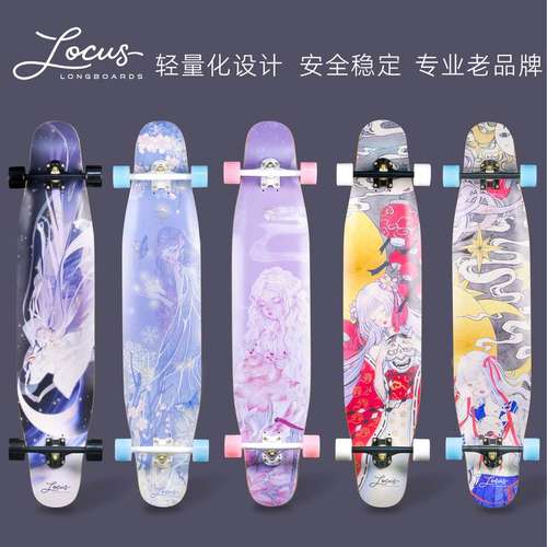 locus浅秋长板专业滑板女男生初学者全能舞板喵代步儿童成人dc