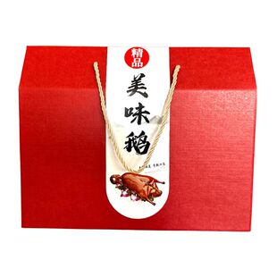 熟食礼盒包装盒春节礼品盒牛肉羊肉烧鸡烤鸭礼盒猪肉熏鹅纸箱定制