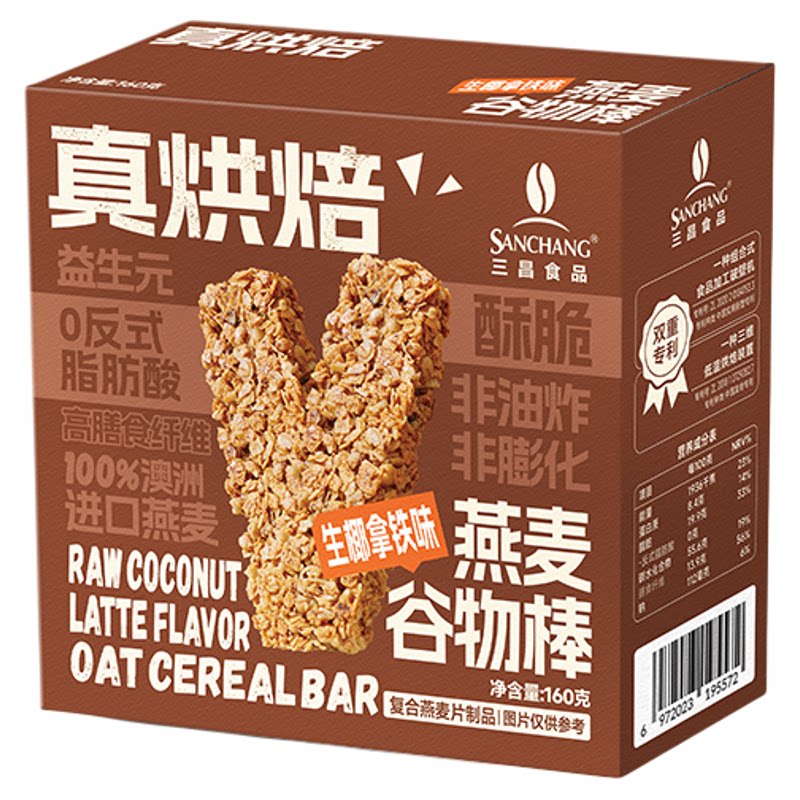 三昌麦响食刻系列燕麦谷物棒160g