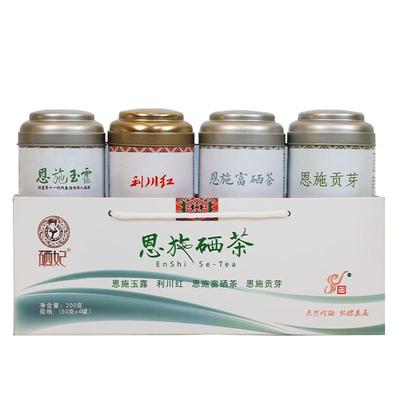 硒妃恩施玉露利川红雀舌富硒红茶