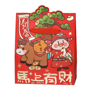 2026马年新年红色糖果饼干礼盒包装盒烘焙高级礼物手提礼品袋空盒