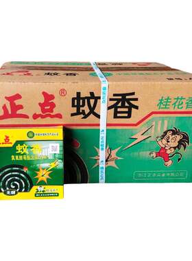 正点驱蚊杀蚊整箱厂家直销