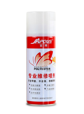 家博红自喷漆刮痕断裂维修净味