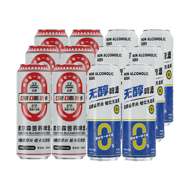头狼精酿小麦啤酒整箱低酒精低热量低糖无醇无酒精500ml*12罐装
