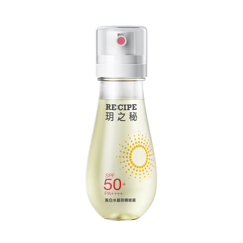 玥之秘美白防晒喷雾户外高倍防紫外线防水防汗防晒霜可上飞机高铁