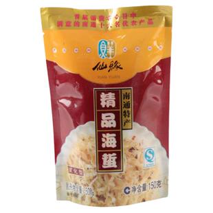 南通特产正宗如东洋口港仙缘海鲜袋装即食海蜇丝150g/袋