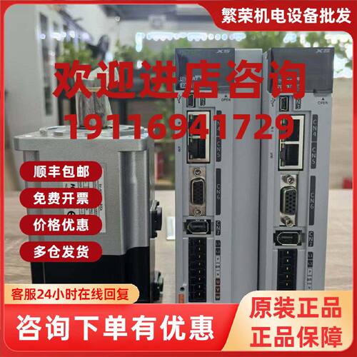 议价SV-X3EB100A-A2 E380-0.75G3BE-00 SV-X2MH150A-B2LA伺服电机