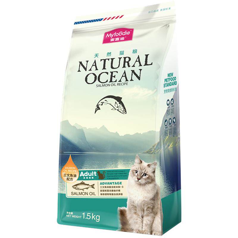 海洋鱼美毛通用猫咪主粮