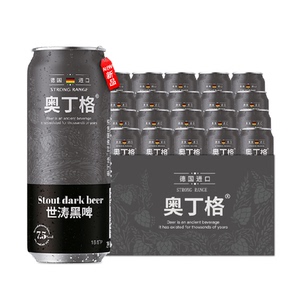 奥丁格世涛咖啡香气500ml*24罐
