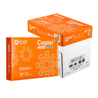 亚太森博A4纸70g/80箱装单包装