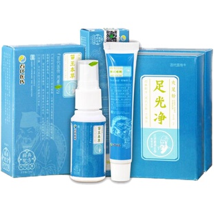 去腳氣膏喷剂止痒脱皮根的杀菌真菌感染泡脚水泡型药足光粉烂脚丫