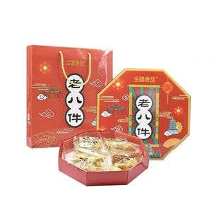 河南洛阳特产全福食品酥饼糕点 洛阳老八件 八大件点心礼盒500克