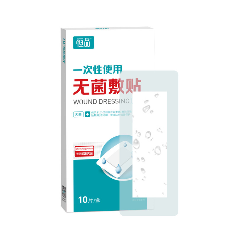 医用无菌透气防水创可贴胸贴