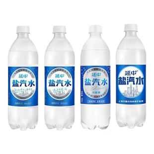延中盐汽水600ml*20瓶整箱老上海风味低热量汽水饮料防暑-CL