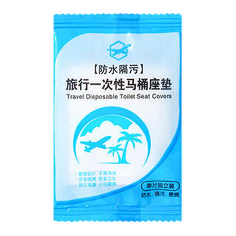 一次性马桶垫马桶套产妇坐垫纸厕所坐便器一次性坐垫旅行用品