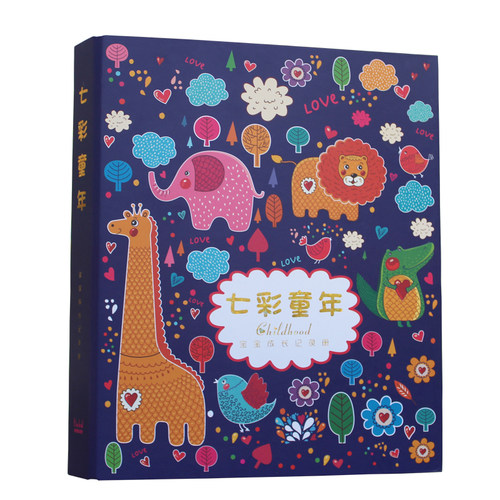 幼儿园成长档案记录册儿童成长手册DIY相册小学生成长毕业纪念册