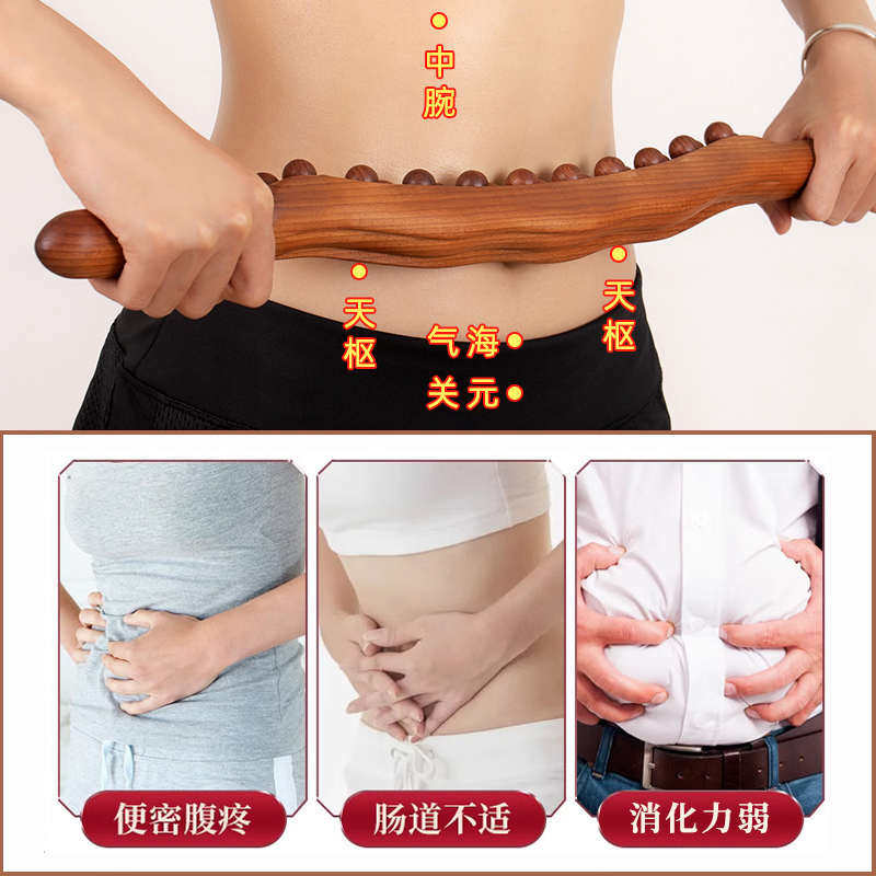 三排31珠擀筋棒按摩全身通用实木刮痧揉肚子擀经棒开背棍推背工具