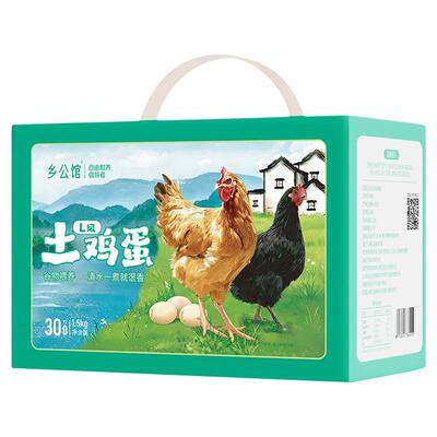 【顺丰次日达】农家初生蛋