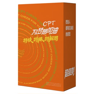 康比特润力饮电解质粉冲剂补充运动能量袋装维生素饮料便携装补剂