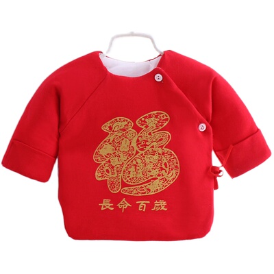 新生儿大红色喜庆系带礼物和尚服