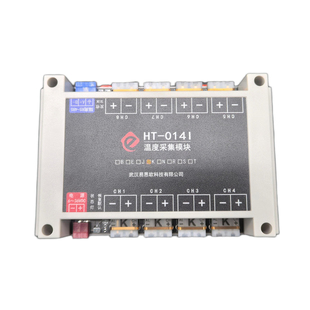 ENO K型热电偶多通道温度采集模块RS485MODBUS -200至1300℃