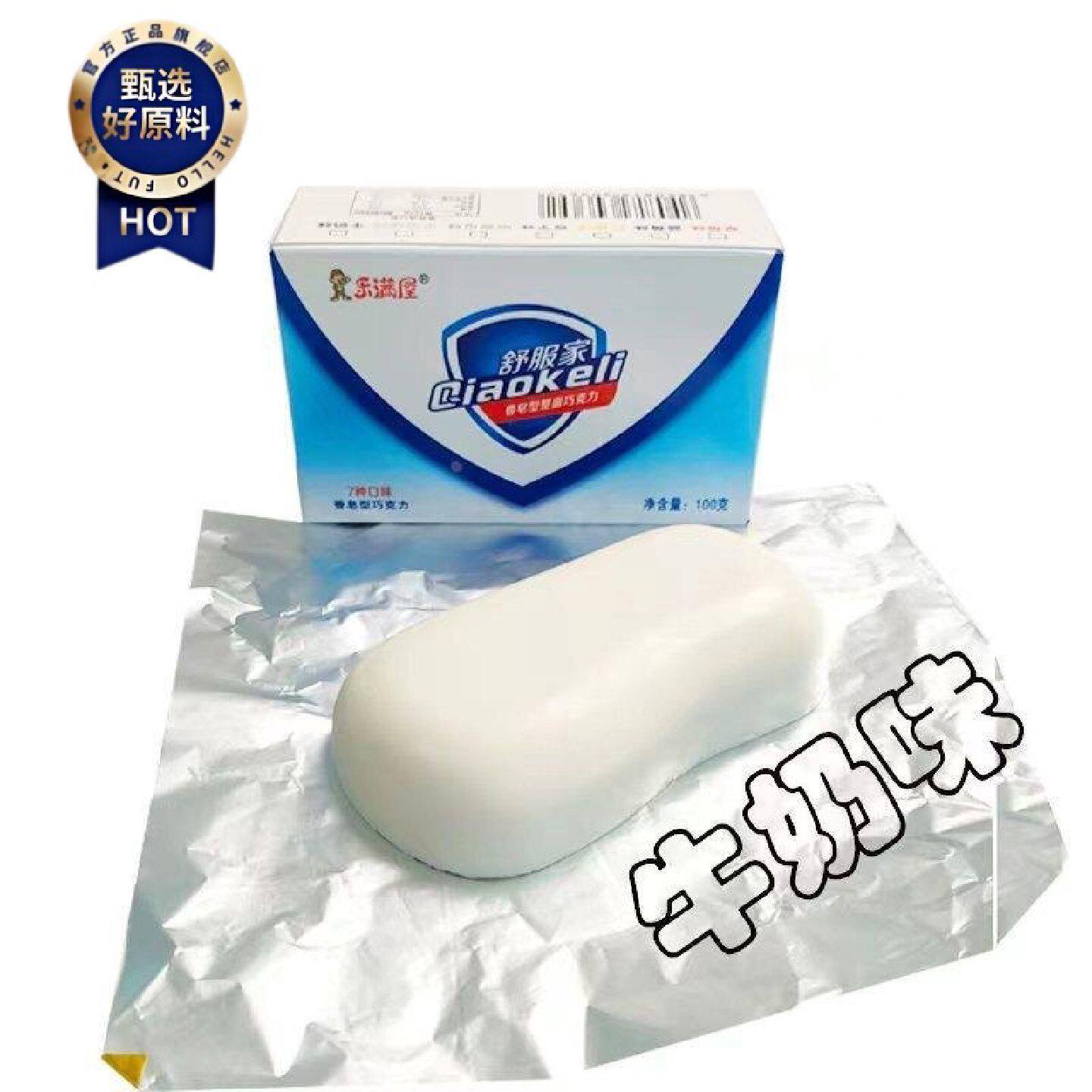 整巧克力可食用香皂恶搞肥皂的蛊零食网红创意小朋友零食厂家直发