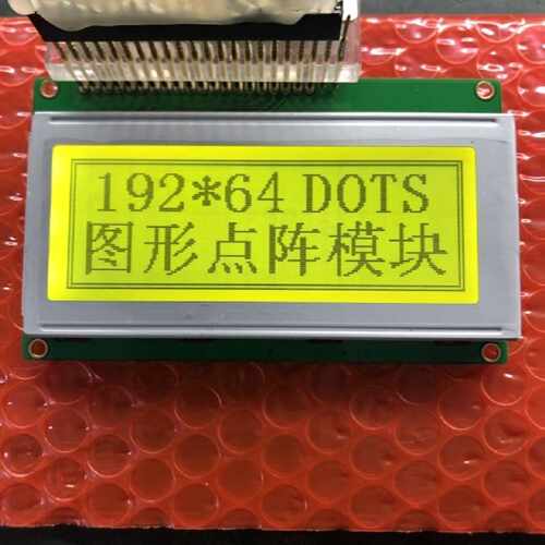 询价19264 液晶显示屏 192x64 KS0107