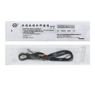 非吸收性外科缝线医用源利康缝合针线2-0蚕丝线3-0线束手术线4-0