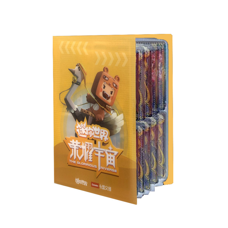 迷你世界立体游戏玩具