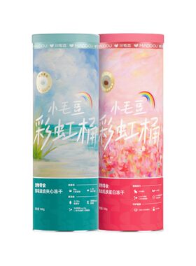 小毛豆兔血乳铁蛋白冻干