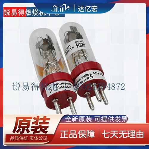 议价适用honeywell霍尼韦尔129464N129464M C7035A/C7012用灯泡火
